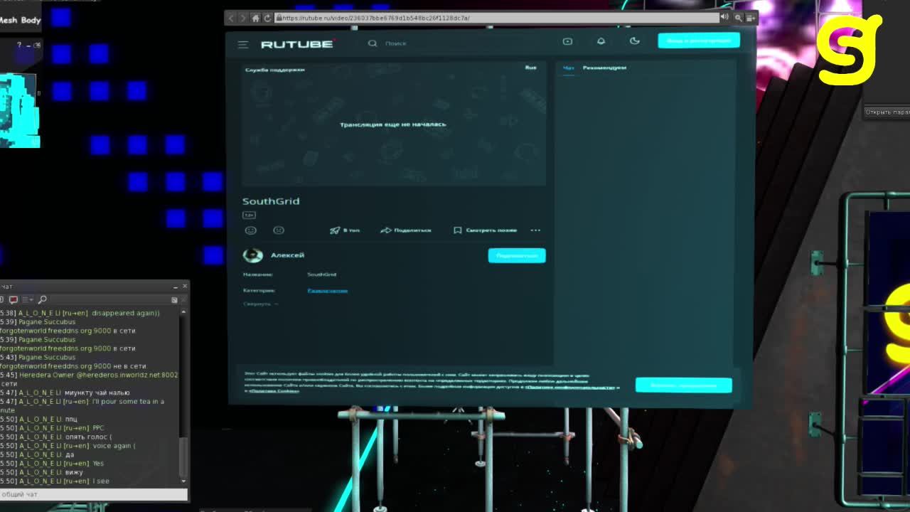SouthGrid