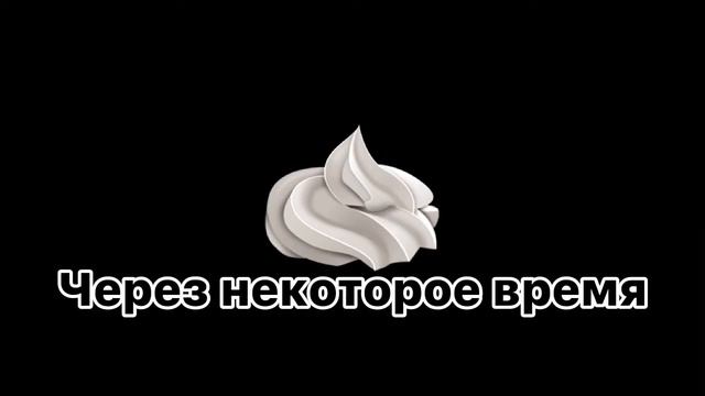 [Меме💕] [💥Го карты,на раздевание?💥] [гача лайф] смотреть онлайн