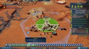 Руководство по игре Surviving Mars