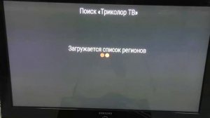 НОВИНКА ТРИКОЛОР ТВ Комплект на 2 Телевизора GS B532M и GS C592 принцип подключения и настройка
