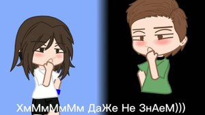 meme | кто из вас? | с братом🗿💗