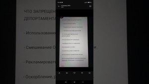 Обзвон на пост СС - СМИ [Прошел На 9 Титул]