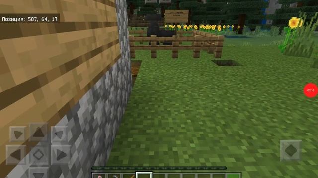 Что делает мэр в 3:00 НОЧИ в деревне - Сюжетная линия 100 % троллинг ловушка смотреть онлайн