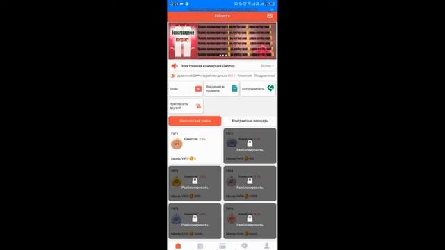 ОСТОРОЖНО|Заработок на Dilard's ЛОХОТРОН-ПИРАМИДА смотреть онлайн