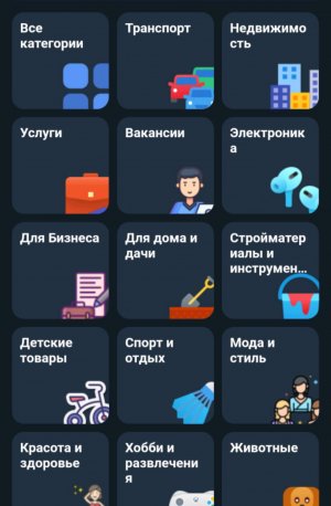 Устанавливай мобильное приложение Априно.
