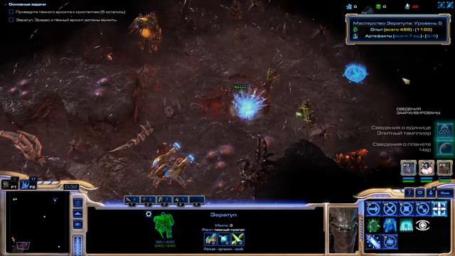 Отчаянные меры (Игрофильм по StarCraft Mass Recall #69А: Enslavers Redux) смотреть онлайн