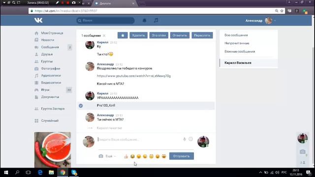 Розыгрыш 1.000.000 на CCDplanet #4+результаты прошлого.МТА.#3 смотреть онлайн