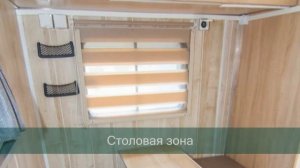 Автодом на базе УАЗ