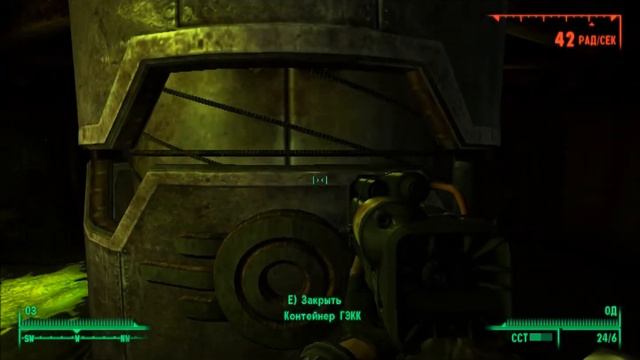 fallout 3 запуск ГЕККа смотреть онлайн