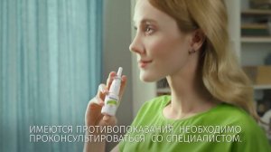 Реклама назального спрея Фринозол