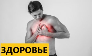 Как избавиться от боли при межреберной невралгии?