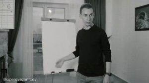 Секретный ингредиент | А.Перевезенцев