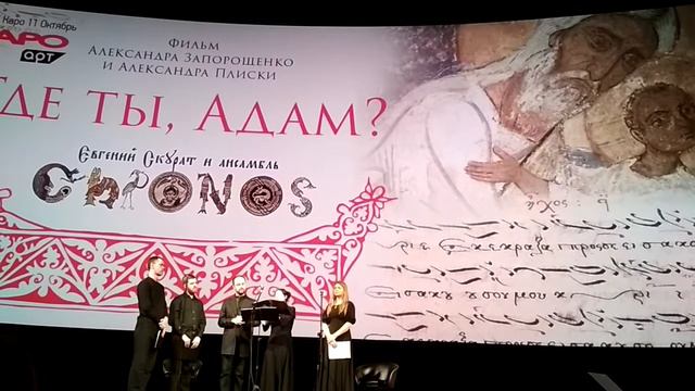 Припевы канона Сретения смотреть онлайн