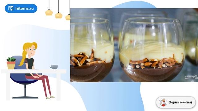 Десерт со взбитыми сливками и фруктами. Блюдо рецепт