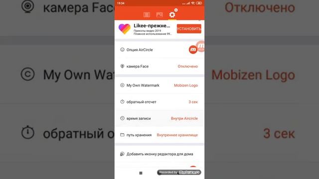 Как снимать с веб камерой на телефон смотреть онлайн