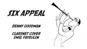 Шесть апелляций | Бенни Гудман - Исполнение на кларнете Эмиль Файзулин