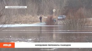 Мордовия пережила паводок / В центре внимания – 21 (12.04.2024)