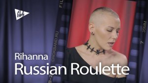 Rihanna - Russian Roulette (Chok cover)