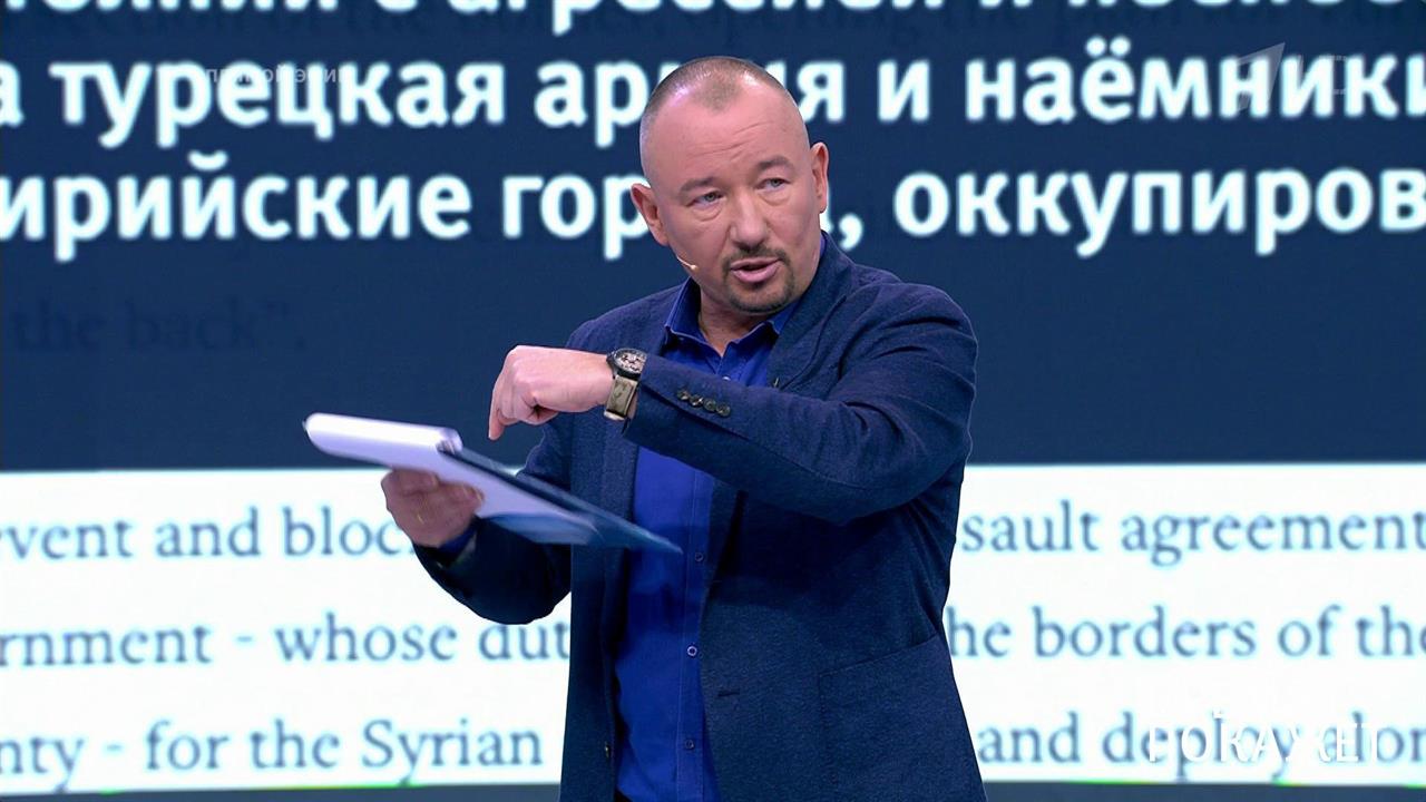 Время покажет. Выпуск от 14.10.2019