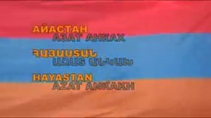 Гимн Армении.flv
