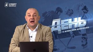 Мозякин больше не хочет играть за "Магнитку". День с Алексеем Шевченко