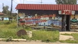 Бизнес в деревне.mov