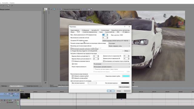 Как решить проблему вылета Сони Вегас Про 13 / Ошибка вылета в Sony Vegas Pro 13