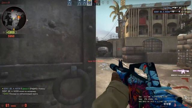Cs Go [ Тест На Максимальных Настроек + 60 фпс ]