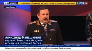 Новосибирскому военному институту  Росгвардии – 50 лет