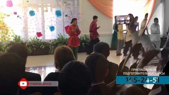 Академический лицей им. И.М.Губкина Навруз ! смотреть онлайн