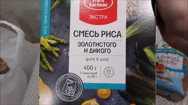 Небольшая закупка продуктов/Быстрый салат с тунцом/Ведрами готовлю Желе из ряженки ???