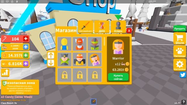 ПЕРВАЯ ПРОКАЧКА ПОДПИСЧИКА В СИМУЛЯТОРЕ ЛАЗЕРНОГО КАЧКА В РОБЛОКС! SABER SIMULATOR ROBLOX смотреть онлайн