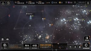 Infinite Lagrange Как летать флотом