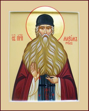 канон преподобному Максиму  Греку.