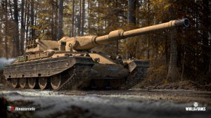 Мастер на Rinoceronte