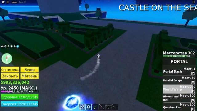 ВСЕ МЕСТА СПАВНА ФРУКТОВ В 3  МИРЕ??❗❗ BLOX FRUITS ALL SPAWN FRUIT LOCATIONS IN 3 WORLD??
