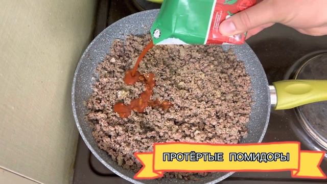 ЭТОТ РЕЦЕПТ ГОСТИ СЪЕДАЮТ ПЕРВЫМ / ЗАПЕКАНКА КАРТОШКА С ФАРШЕМ / ДОМАШНЯЯ КУЛИНАРИЯ