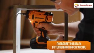 Дрель шуруповерт аккумуляторная Вихрь ДА -18Л- 2КC