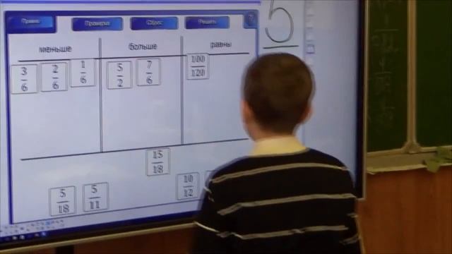 ПРИМЕНЕНИЕ ИКТ НА УРОКАХ МАТЕМАТИКИ смотреть онлайн