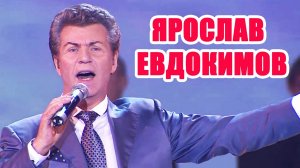 ФАНТАЗЁР / Разбор на гармони по цифрам
