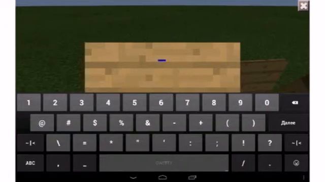 Как писать цветным шрифтом в Minecraft PE. смотреть онлайн