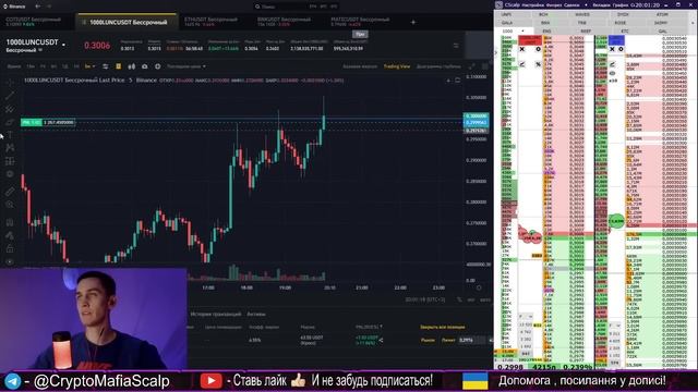 ВСЕ О СКАЛЬПИНГЕ, ОТВЕТЫ НА ВОПРОСЫ | СКАЛЬПИНГ ОНЛАЙН | CryptoMafia