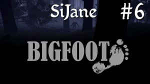 BIGFOOT охота началась #6