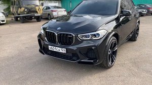 Тонированный хром на Х5М