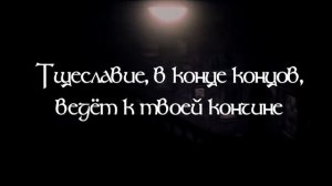 Hungry For Another One [RUS] (Cover by Drag Hab) l LITTLE NIGHTMARES SONG