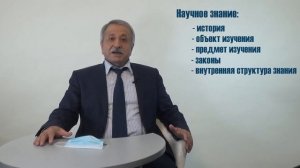Беседа о логике. Что такое логика и где она возникла?