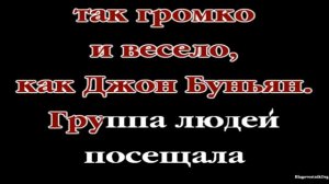 66. Бог силен изменить тебя. Проповеди Чарльза Сперджена в видеоформате