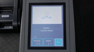 Твердомер по Виккерсу ИТВ-50-I-АС