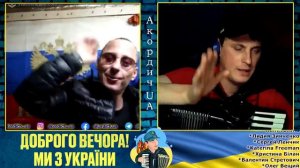 🔥Акордич в ЯРОСТІ. 🙏 #ASOT1105