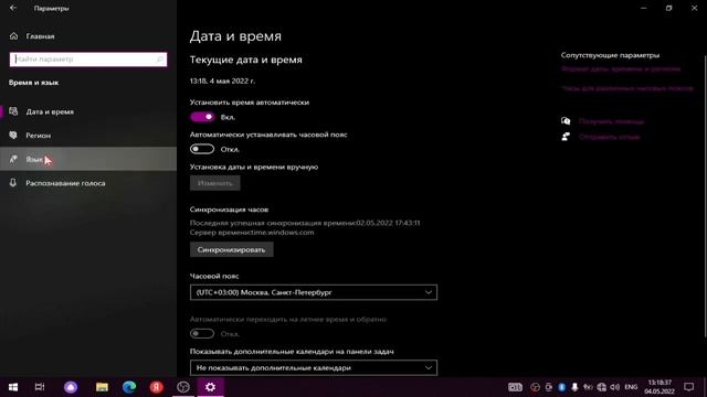 НЕ ЗАПУСКАЕТСЯ TLauncher? РЕШЕНИЕ!